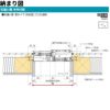 引違い窓 半外付 特注 W580～900×H370～570 mm フレミングＪ オーダーサイズ 複層ガラス YKKap 断熱 窓タイプ 樹脂アングル サッシ YKK 引き違い DIY 10枚目