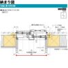 引違い窓 半外付 特注 W800～1200×H1571～1870 mm フレミングＪ オーダーサイズ 複層ガラス YKKap 断熱 テラスタイプ 樹脂アングル サッシ YKK 引き違い DIY 12枚目