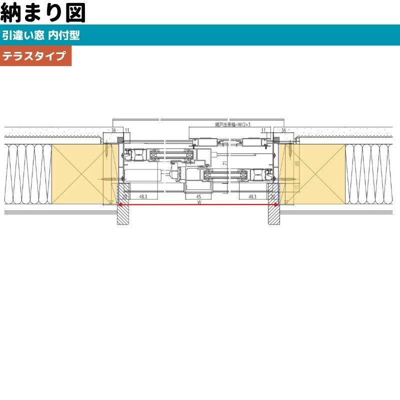 引違い窓 内付型 特注 W1201～1500×H1871～2070 mm フレミングＪ オーダーサイズ 複層ガラス YKKap 断熱 テラスタイプ 樹脂アングル  サッシ YKK 引き違い DIY | リフォームおたすけDIY