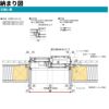 引違い窓 半外付 特注 W580～900×H370～570 mm エピソードⅡ ＮＥＯ オーダーサイズ YKKap 断熱 窓タイプ 樹脂アルミ複合サッシ YKK 引き違い DIY 10枚目