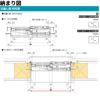 引違い窓 内付型 特注 W901～1200×H681～970 mm 簡易限定サッシ 3H-V オーダーサイズ YKKap 単板ガラス アルミサッシ 倉庫 仮設 工場 YKK 引き違い DIY 5枚目