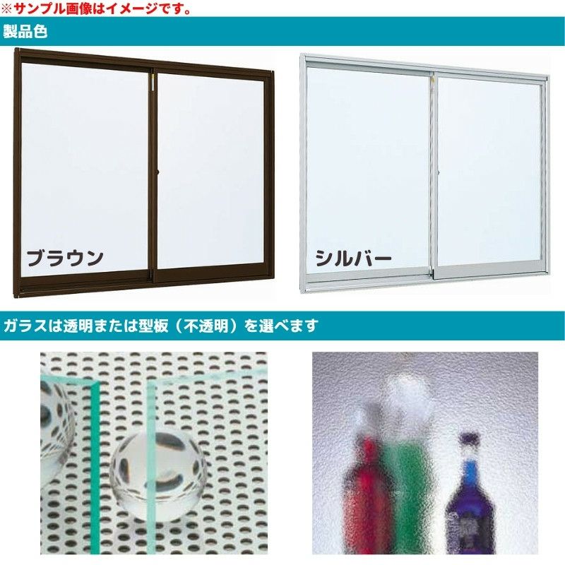 引違い窓 内付型 特注 W1201～1500×H1371～1510 mm 簡易限定サッシ 3H-V オーダーサイズ YKKap 単板ガラス アルミサッシ 倉庫 仮設 工場 YKK 引き違い DIY 3枚目