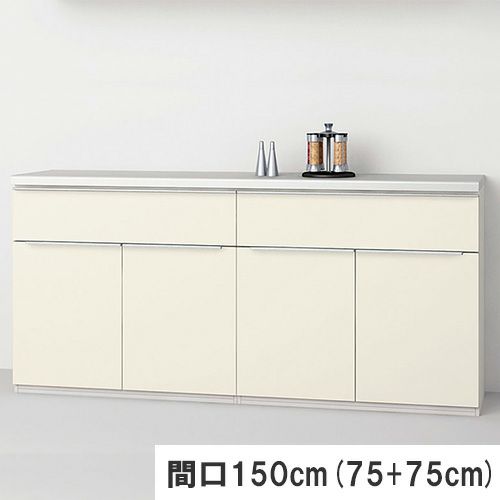 食器棚 システムキッチン収納 ノクト LIXIL 壁付型カウンタープラン 間口150cm(75+75cm) カウンター高さ85cm 奥行45cm グループ3