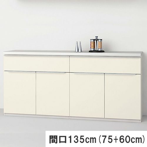 食器棚 システムキッチン収納 ノクト LIXIL 壁付型カウンタープラン 間口135cm(75+60cm) カウンター高さ85cm 奥行45cm グループ1