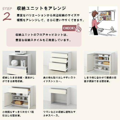 食器棚 システムキッチン収納 ノクト LIXIL カップボード＋カウンタープラン 間口150cm 1段引出し付 開き扉プラン グループ2 |  リフォームおたすけDIY
