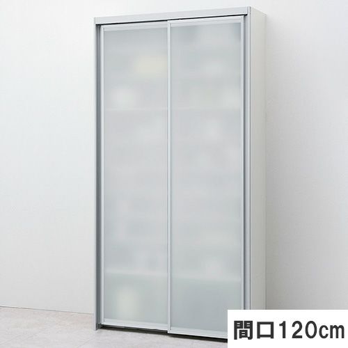 食器棚 システムキッチン収納 ノクト LIXIL スライディングドアストッカープラン 間口120cm 高さ215/235cm 奥行45cm リクシル グループ2