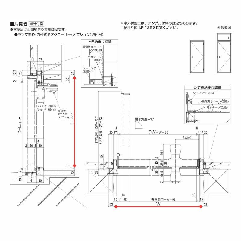 玄関ドア 勝手口 2HD 78520 W785×H2007ｍｍ 框ドアタイプ 握り玉錠仕様 片開き ランマ無 半外付型 YKK YKKap シンプル  倉庫 物置 店舗 ドア リフォーム | リフォームおたすけDIY