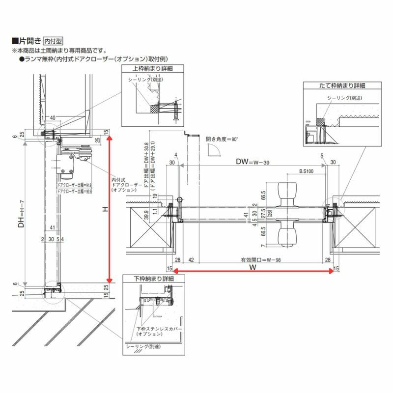 玄関ドア 勝手口 2HD 78518 W785×H1840ｍｍ 框ドアタイプ 握り玉錠仕様 片開き ランマ無 内付型 YKK YKKap シンプル 倉庫 物置 店舗 ドア リフォーム 7枚目