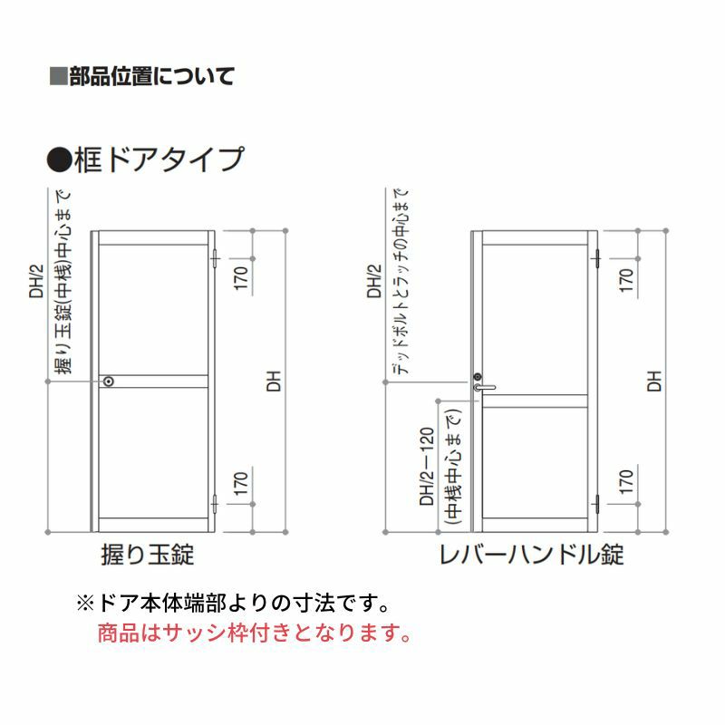 玄関ドア 勝手口 2HD 78517 W785×H1757ｍｍ 框ドアタイプ 握り玉錠仕様 片開き ランマ無 内付型 YKK YKKap シンプル  倉庫 物置 店舗 ドア リフォーム | リフォームおたすけDIY