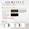 玄関ドア 勝手口 2HD 73018 W730×H1840ｍｍ 框ドアタイプ 握り玉錠仕様 片開き ランマ無 半外付型 YKK YKKap シンプル 倉庫 物置 店舗 ドア リフォーム 2枚目