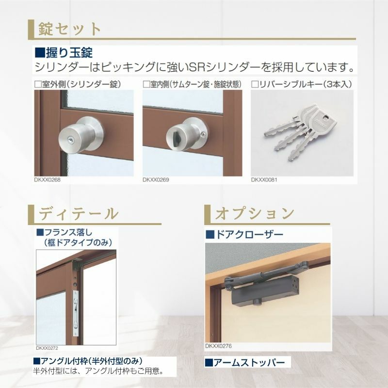 玄関ドア 勝手口 2HD 65018 W650×H1840ｍｍ 框ドアタイプ 握り玉錠仕様 片開き ランマ無 内付型 YKK YKKap シンプル 倉庫 物置 店舗 ドア リフォーム 4枚目