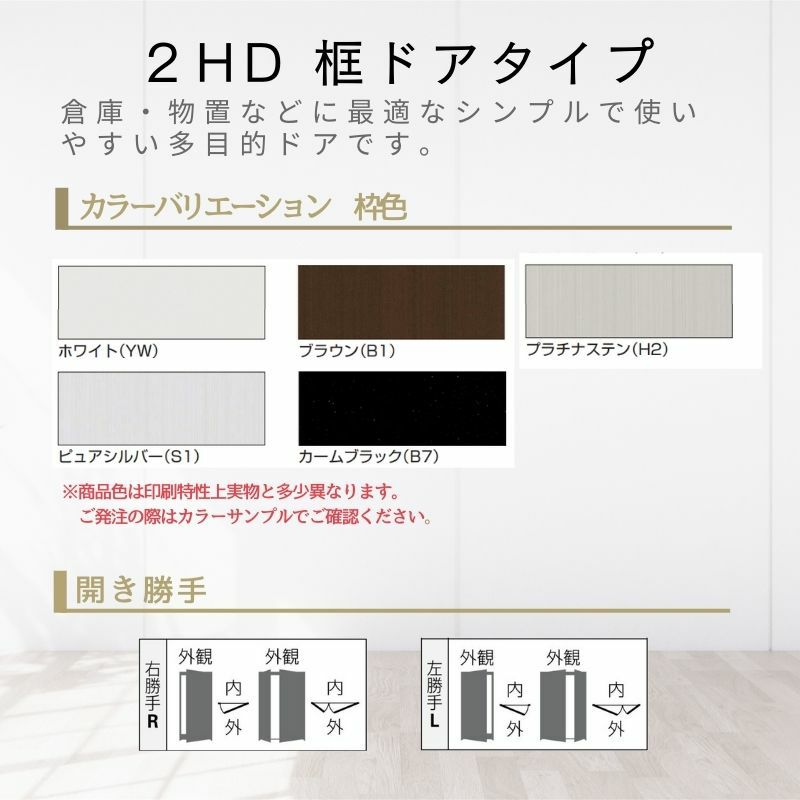 ⭐︎我知日　大黒柱　小　3点セット⭐︎ 黒鯛師 THEヘチ Selection ZX | 黒鯛工房