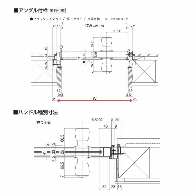 玄関ドア 勝手口 2HD 12318 W1235×H1840ｍｍ 框ドアタイプ 握り玉錠仕様 親子 ランマ無 半外付型 YKK YKKap シンプル 倉庫 物置 店舗 ドア リフォーム 9枚目