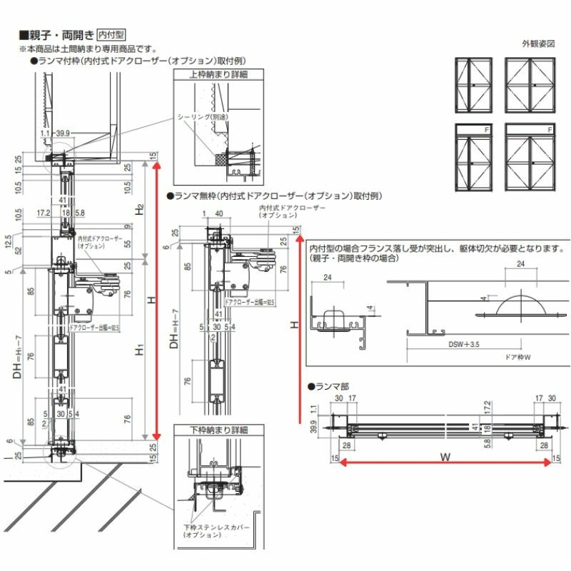 玄関ドア 勝手口 2HD 12318 W1235×H1840ｍｍ 框ドアタイプ 握り玉錠仕様 親子 ランマ無 内付型 YKK YKKap シンプル  倉庫 物置 店舗 ドア リフォーム