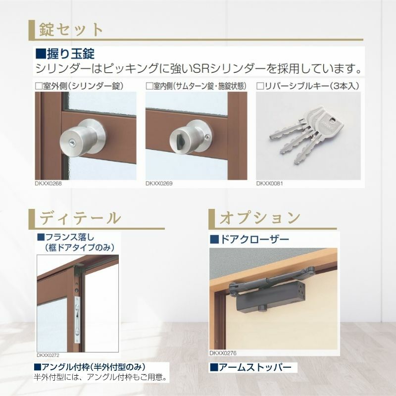 玄関ドア 勝手口 2HD 12320 W1235×H2007ｍｍ 框ドアタイプ 握り玉錠仕様 親子 ランマ無 半外付型 YKK YKKap シンプル 倉庫 物置 店舗 ドア リフォーム 4枚目