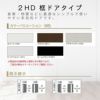 玄関ドア 勝手口 2HD 12320 W1235×H2007ｍｍ 框ドアタイプ 握り玉錠仕様 親子 ランマ無 内付型 YKK YKKap シンプル 倉庫 物置 店舗 ドア リフォーム 2枚目