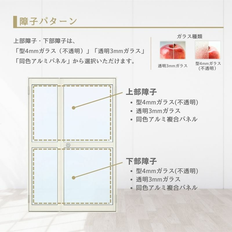 玄関ドア 勝手口 2HD 12320 W1235×H2007ｍｍ 框ドアタイプ 握り玉錠仕様 親子 ランマ無 内付型 YKK YKKap シンプル 倉庫 物置 店舗 ドア リフォーム 3枚目