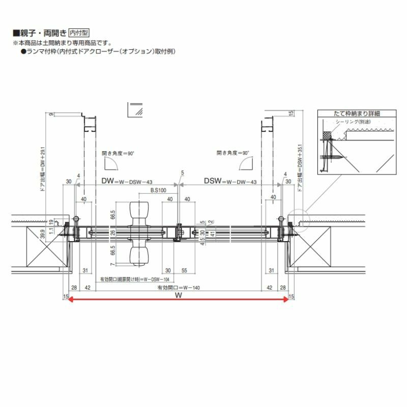 玄関ドア 勝手口 2HD 12320 W1235×H2007ｍｍ 框ドアタイプ 握り玉錠仕様 親子 ランマ無 内付型 YKK YKKap シンプル 倉庫 物置 店舗 ドア リフォーム 8枚目