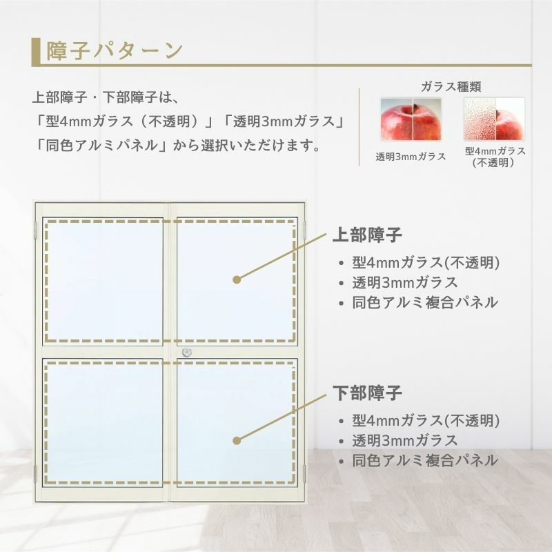 玄関ドア 勝手口 2HD 16918 W1690×H1840ｍｍ 框ドアタイプ 握り玉錠仕様 両開き ランマ無 半外付型 YKK YKKap シンプル 倉庫 物置 店舗 ドア リフォーム 3枚目