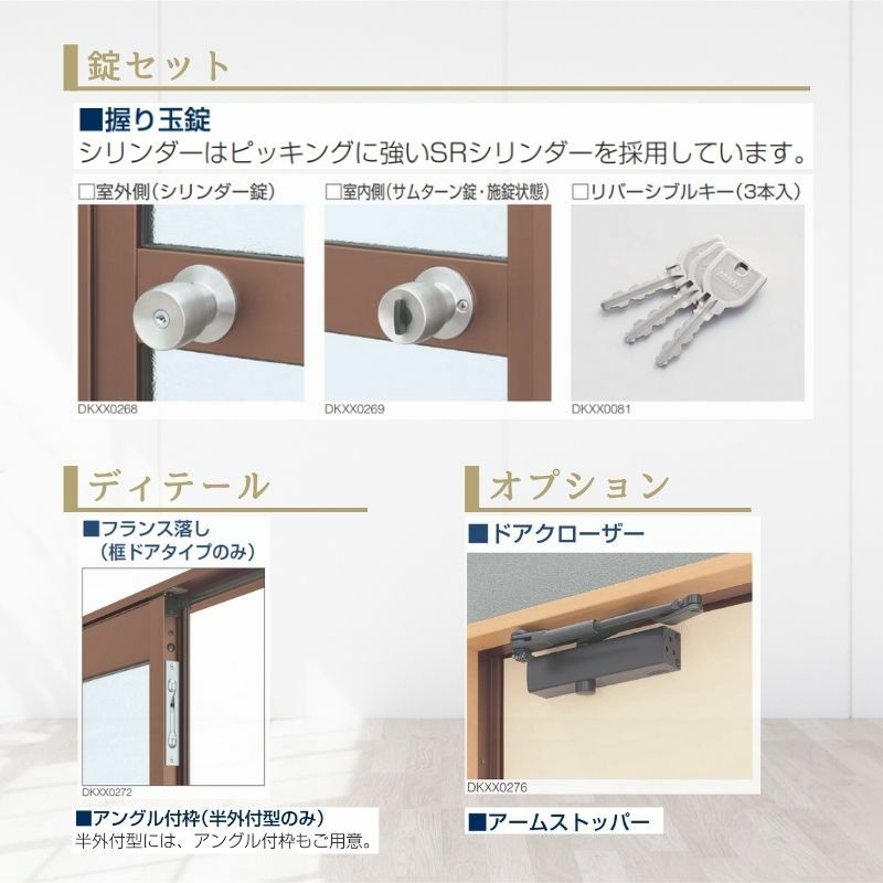 玄関ドア 勝手口 2HD 16918 W1690×H1840ｍｍ 框ドアタイプ 握り玉錠仕様 両開き ランマ無 半外付型 YKK YKKap シンプル 倉庫 物置 店舗 ドア リフォーム 4枚目