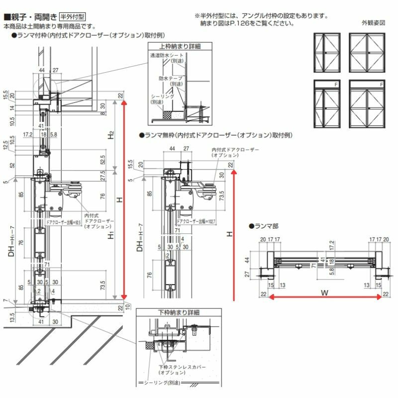 玄関ドア 勝手口 2HD 16918 W1690×H1840mm 框ドアタイプ 握り 玄関ドア 勝手口 2HD 16918 W1690×H1840mm 框ドアタイプ 握り