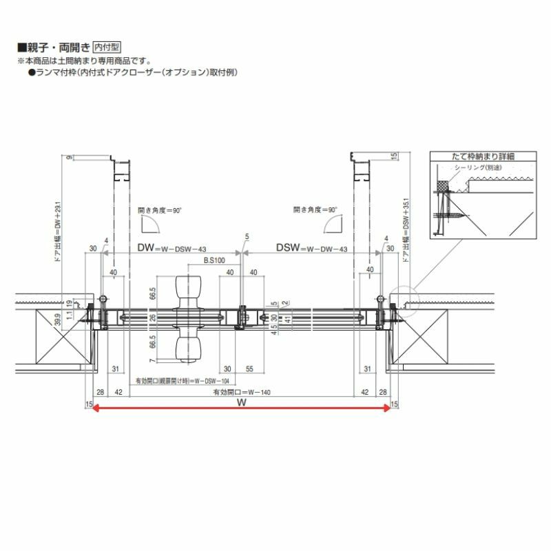 玄関ドア 勝手口 2HD 16918 W1690×H1840ｍｍ 框ドアタイプ 握り玉錠仕様 両開き ランマ無 内付型 YKK YKKap シンプル 倉庫 物置 店舗 ドア リフォーム 8枚目