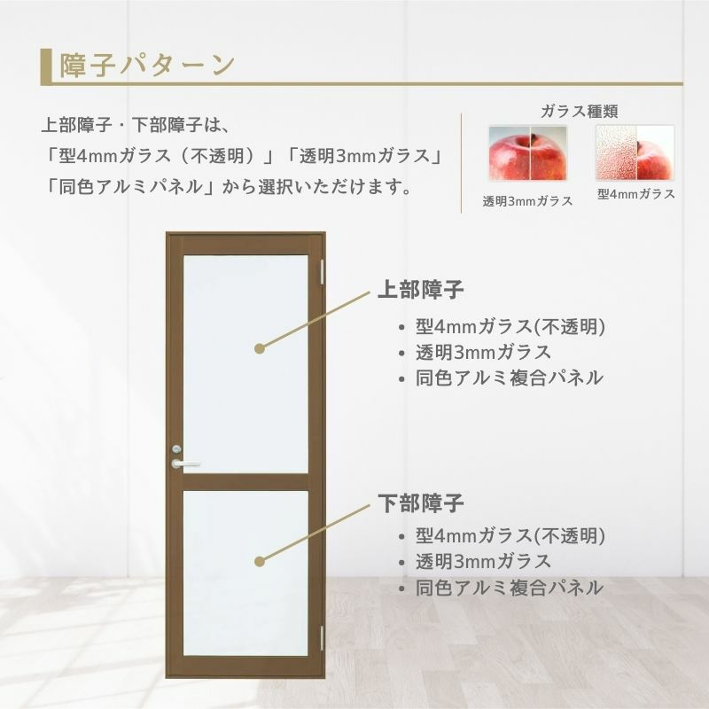 玄関ドア 勝手口 2HD 79618 W796×H1840ｍｍ 框ドアタイプ レバーハンドル錠仕様 片開き ランマ無 半外付型 YKK YKKap シンプル 倉庫 物置 店舗 ドア リフォーム 3枚目