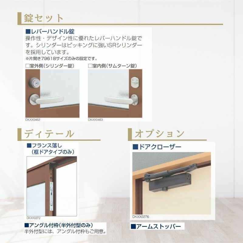 玄関ドア 勝手口 2HD 79618 W796×H1840ｍｍ 框ドアタイプ レバーハンドル錠仕様 片開き ランマ無 半外付型 YKK YKKap シンプル 倉庫 物置 店舗 ドア リフォーム 4枚目