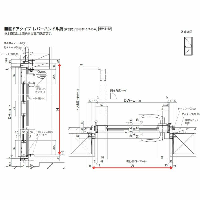 玄関ドア 勝手口 2HD 79618 W796×H1840ｍｍ 框ドアタイプ レバーハンドル錠仕様 片開き ランマ無 半外付型 YKK YKKap シンプル 倉庫 物置 店舗 ドア リフォーム 7枚目