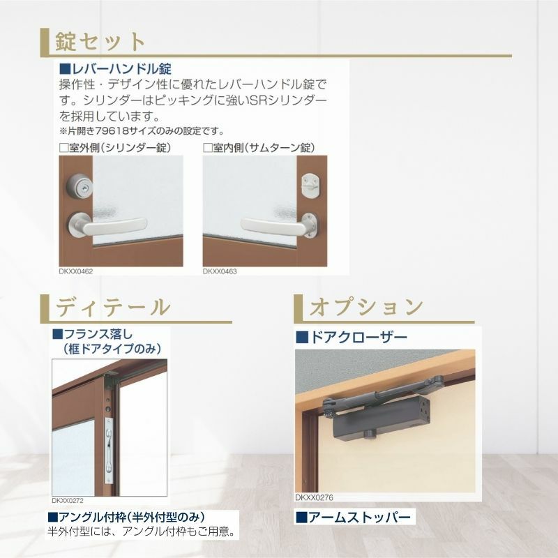 玄関ドア 勝手口 2HD 79618 W796×H1840ｍｍ 框ドアタイプ レバーハンドル錠仕様 片開き ランマ無 内付型 YKK YKKap シンプル 倉庫 物置 店舗 ドア リフォーム 4枚目