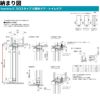 YKKap 室内ドア ファミット スリム枠 famitto/C クロス C01 片開きドア 07320 [ W733×H2019mm ] YKK 建具 室内ドア 交換 リフォーム DIY 9枚目