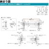 YKKap 室内ドア ファミット スリム枠 famitto/C クロス C01 片開きドア 07320 [ W733×H2019mm ] YKK 建具 室内ドア 交換 リフォーム DIY 10枚目