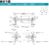 YKKap 室内ドア ファミット スリム枠 famitto/R 突板 A90 片開きドア 07320 [ W733×H2019mm ] YKK 建具 室内ドア 交換 リフォーム DIY 10枚目