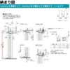 YKKap 室内ドア ファミット スリム枠 famitto/R 突板 A90 片開きドア 07520 [ W752×H2019mm ] YKK 建具 室内ドア 交換 リフォーム DIY 9枚目