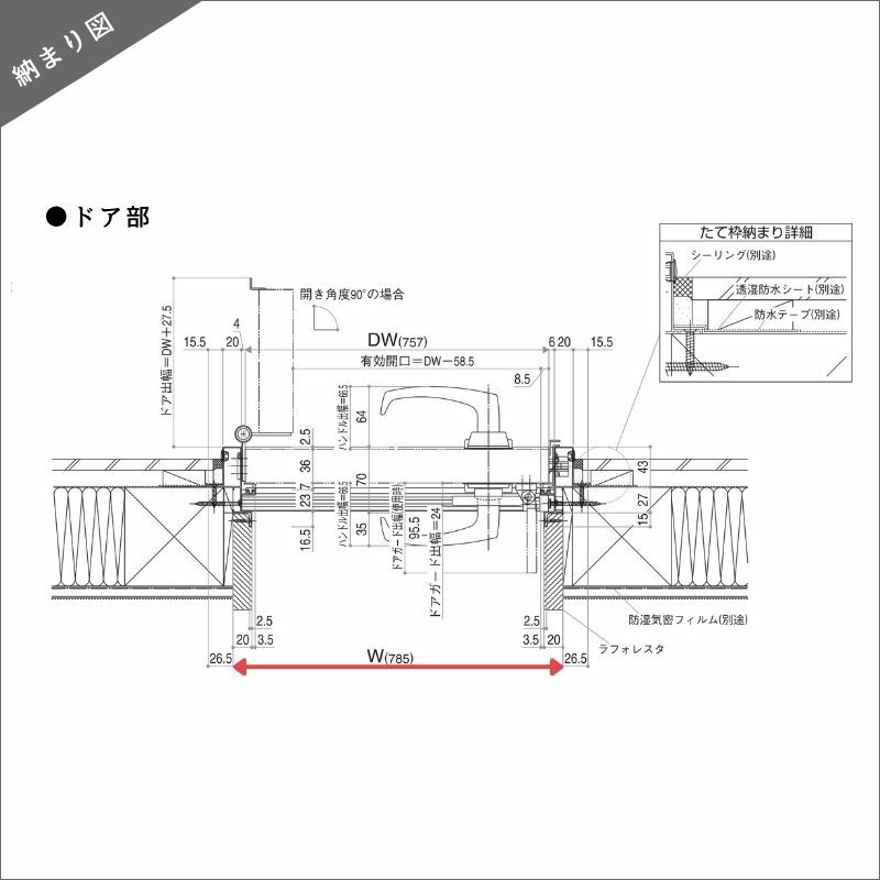 アパート用玄関ドア 2SD-Ⅱ C74型 W785×H1919mm 手動錠 断熱仕様D４ 非防火仕様 ランマ無  YKK YKKap 集合住宅ドア おしゃれ かっこいい 防犯 リフォーム 11枚目