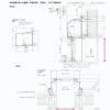 ガレージシャッター 電動 W1176～2000×H824～2000mm 外部付木造用壁後付 アルミスラット 単窓仕様 オーダーサイズ 住宅用 LIXIL リクシル 車庫 リフォーム DIY 11枚目