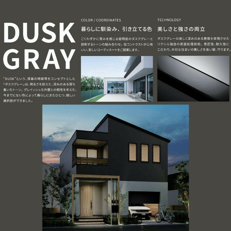 ガレージシャッター 電動 W2301～2700×H824～2000mm 外部付木造用壁後付 アルミスラット 単窓仕様 オーダーサイズ 住宅用 LIXIL リクシル 車庫 リフォーム DIY 3枚目