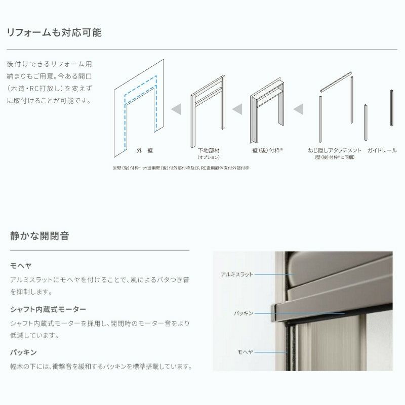 ガレージシャッター 手動 W855～2000×H2001～2400mm 外部付木造用躯体直付 アルミスラット 単窓仕様 オーダーサイズ 住宅用  LIXIL リクシル 車庫 リフォーム DIY