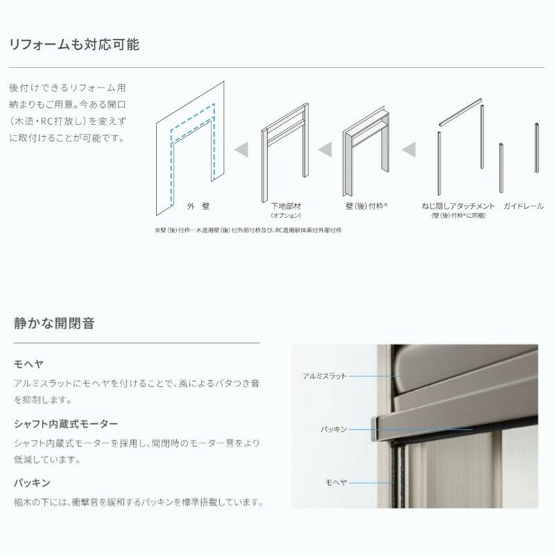 ガレージシャッター 手動 W2301~2700×H824~2000mm 外部付木造 ガレージシャッター 手動 W2301~2700×H824~2000mm 外部付木造