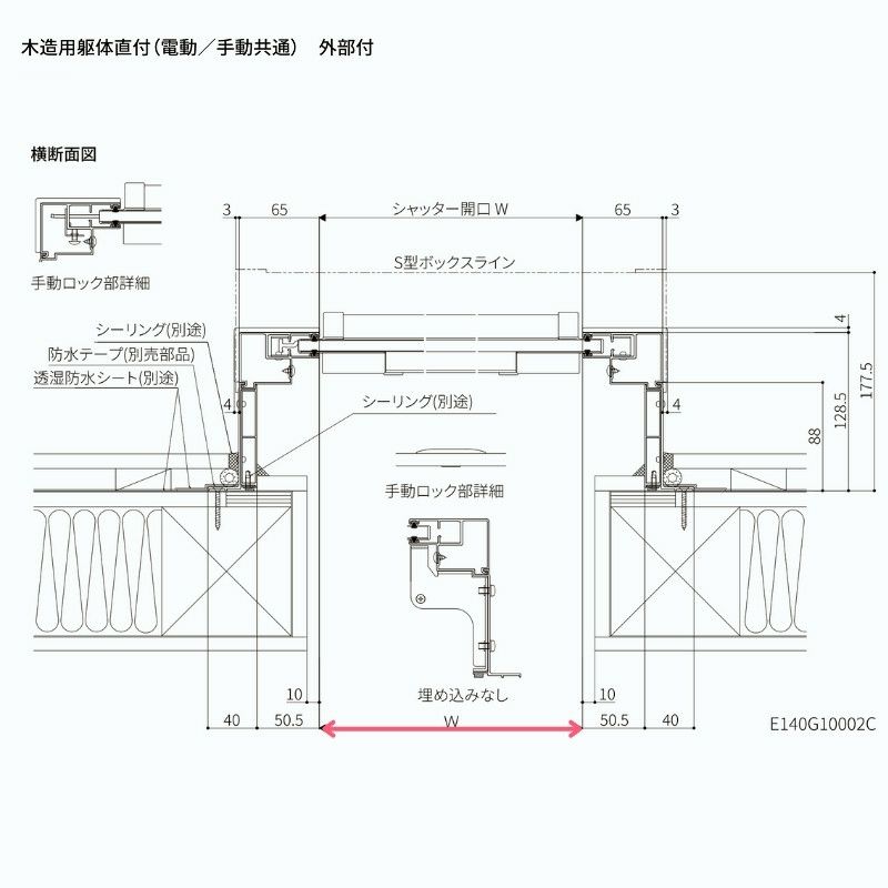 ガレージシャッター 手動 W3001～3300×H824～2000mm 外部付木造用躯体直付 アルミスラット 単窓仕様 オーダーサイズ 住宅用 LIXIL リクシル 車庫 リフォーム DIY 11枚目