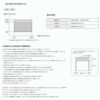 ガレージシャッター 手動 W855～2000×H824～2000mm 外部付木造用壁後付 アルミスラット 単窓仕様 オーダーサイズ 住宅用 LIXIL リクシル 車庫 リフォーム DIY 7枚目