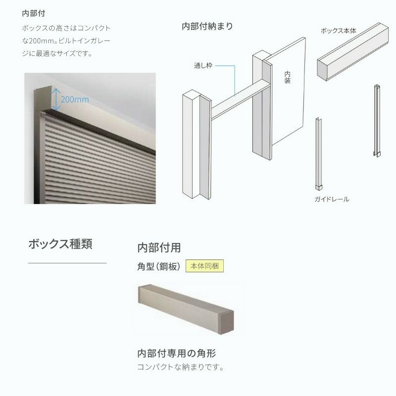 正規】四国化成ユニットシャッターSパンチングタイプ2台