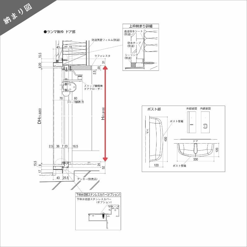 アパート用玄関ドア 2SD-2 C74型 W785×H1919mm 電気錠 テンキーロック２ 断熱仕様D４ 非防火仕様 ランマ無 YKK YKKap 集合住宅ドア おしゃれ   リフォーム 17枚目