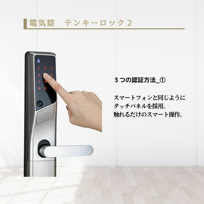 アパート用玄関ドア 2SD-2 C73型 W785×H1919mm 電気錠 テンキーロック２ 断熱仕様D４ 非防火仕様 ランマ無 YKK YKKap 集合住宅ドア おしゃれ   リフォーム 3枚目