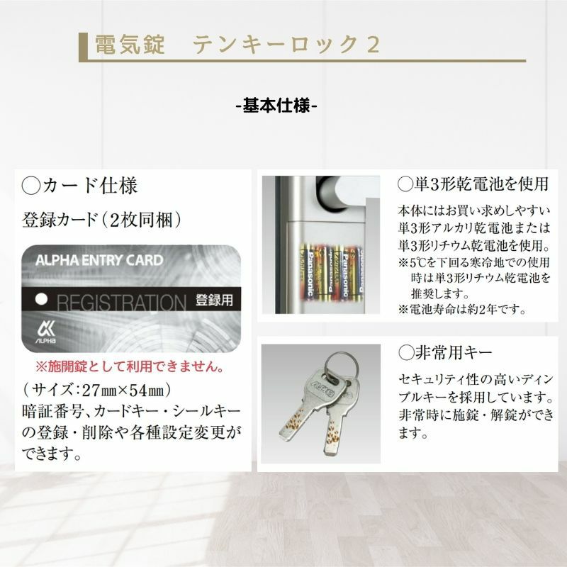 アパート用玄関ドア レガーロ R05型 W785×H1920/2000mm 電気錠 断熱仕様D2/D3/D4 非防火仕様 ランマ無 YKK YKKap 集合住宅用ドア おしゃれ 防犯 リフォーム 7枚目