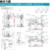 YKKap 室内引き戸 ファミット スリム枠 famitto/C クロス C01 片引き戸 14520 [ W1450×H2045mm ] 上吊/ラウンドレール YKK 建具 引戸 交換 リフォーム 9枚目