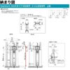 YKKap 室内引き戸 ファミット スリム枠 famitto/C クロス C01 片引き戸 14520 [ W1450×H2045mm ] 上吊/ラウンドレール YKK 建具 引戸 交換 リフォーム 11枚目