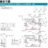 YKKap 室内引き戸 ファミット スリム枠 famitto/C クロス C01 片引き戸 14520 [ W1450×H2045mm ] 上吊/ラウンドレール YKK 建具 引戸 交換 リフォーム 12枚目