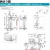 YKKap 室内引き戸 ファミット スリム枠 famitto/R 突板 A90 片引き戸 11820 [ W1188×H2045mm ] 上吊/ラウンドレール YKK 建具 引戸 交換 リフォーム 9枚目