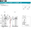 YKKap 室内引き戸 ファミット スリム枠 famitto/R 突板 A90 トイレ片引き戸 16420 [ W1643×H2045mm ] 上吊/ラウンドレール YKK 建具 引戸 交換 リフォーム 11枚目